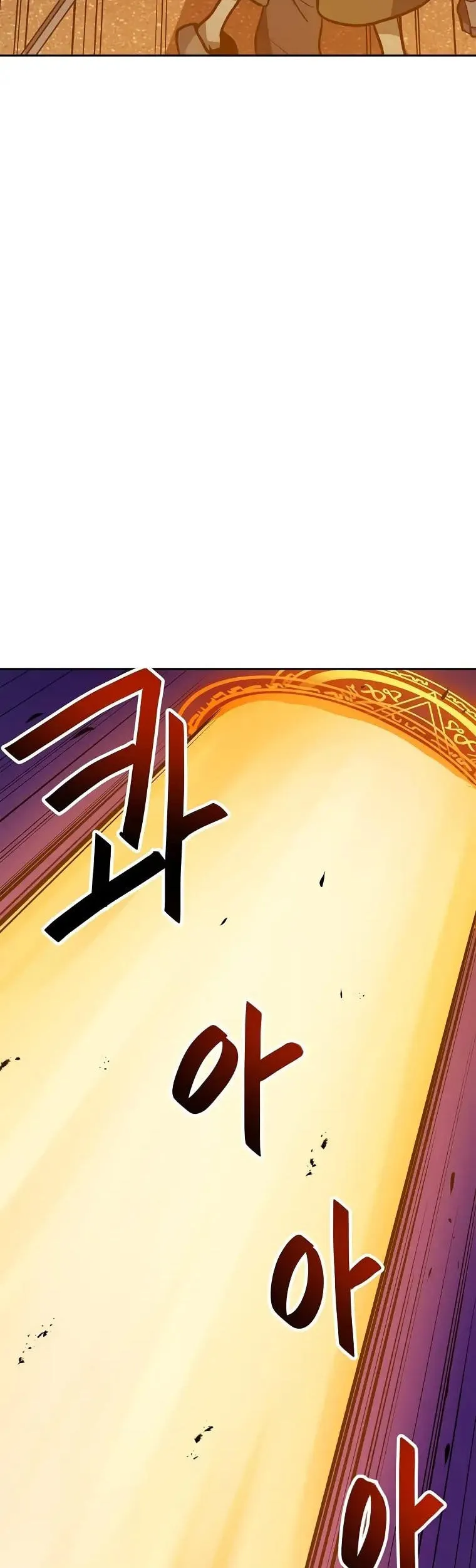 Tengo mi suerte al nivel máximo Capítulo 58 - Page 29
