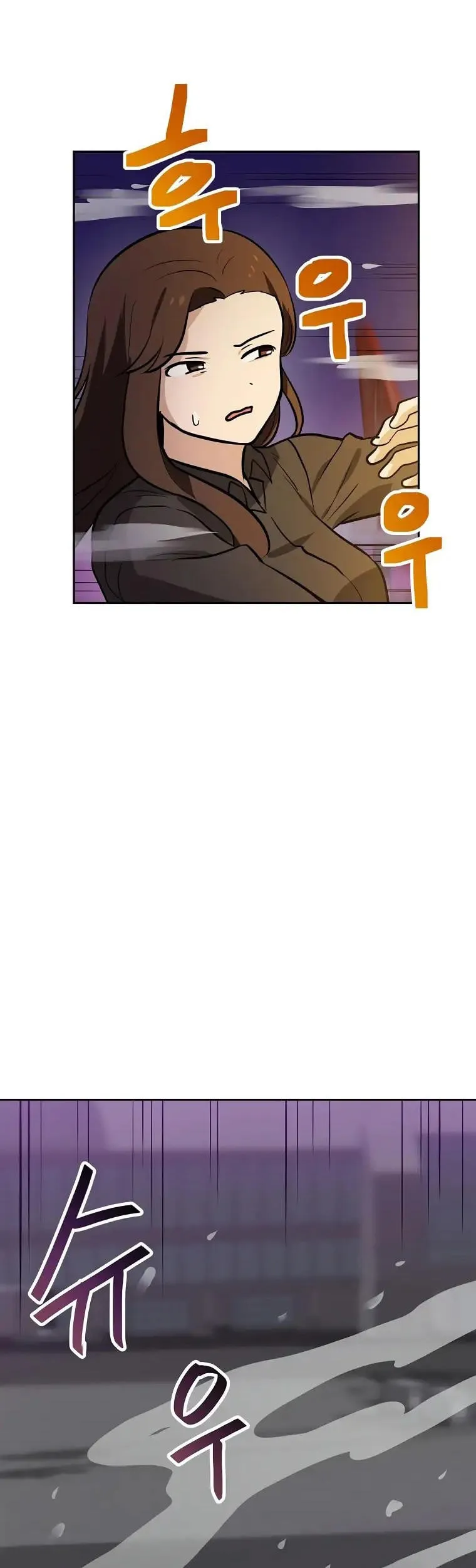 Tengo mi suerte al nivel máximo Capítulo 58 - Page 33