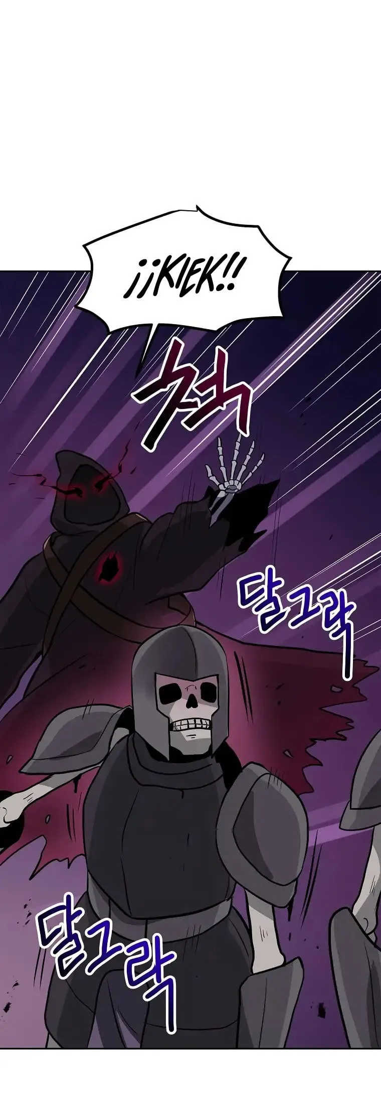 Tengo mi suerte al nivel máximo Capítulo 59 - Page 26