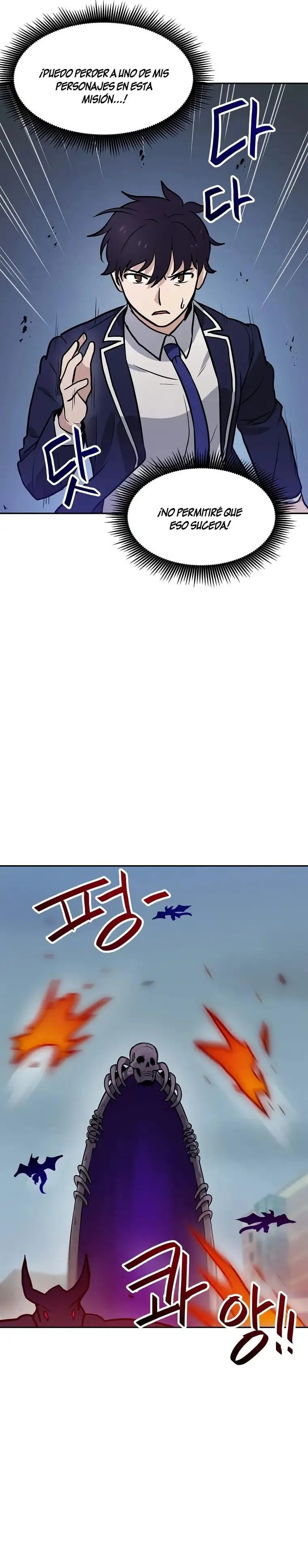 Tengo mi suerte al nivel máximo Capítulo 60 - Page 25