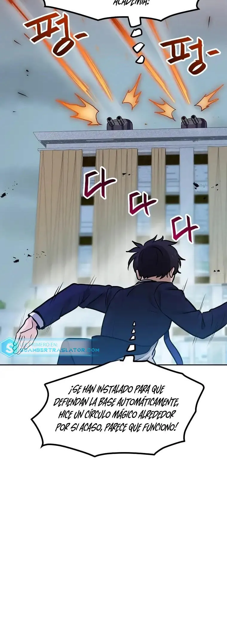 Tengo mi suerte al nivel máximo Capítulo 60 - Page 27