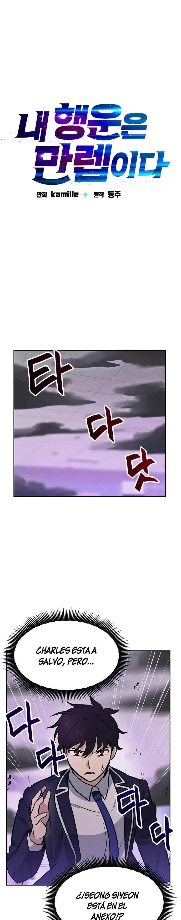 Tengo mi suerte al nivel máximo Capítulo 61 - Page 2