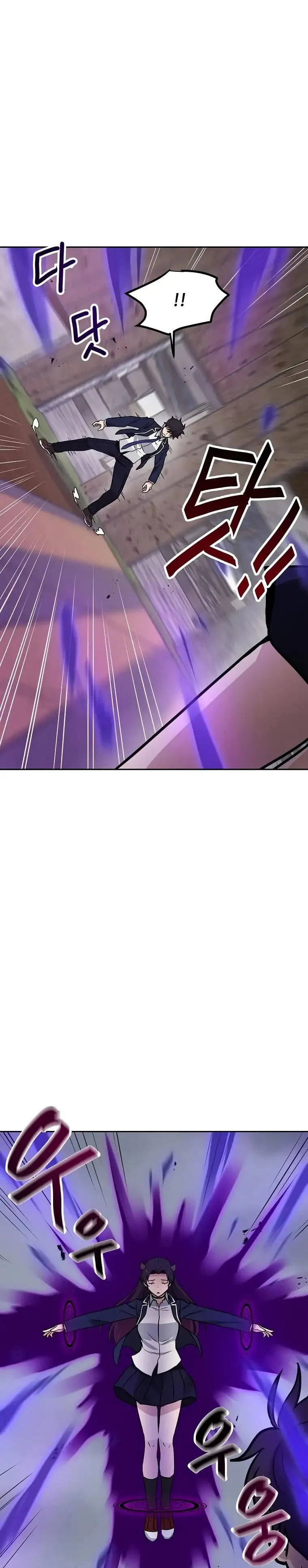 Tengo mi suerte al nivel máximo Capítulo 61 - Page 6