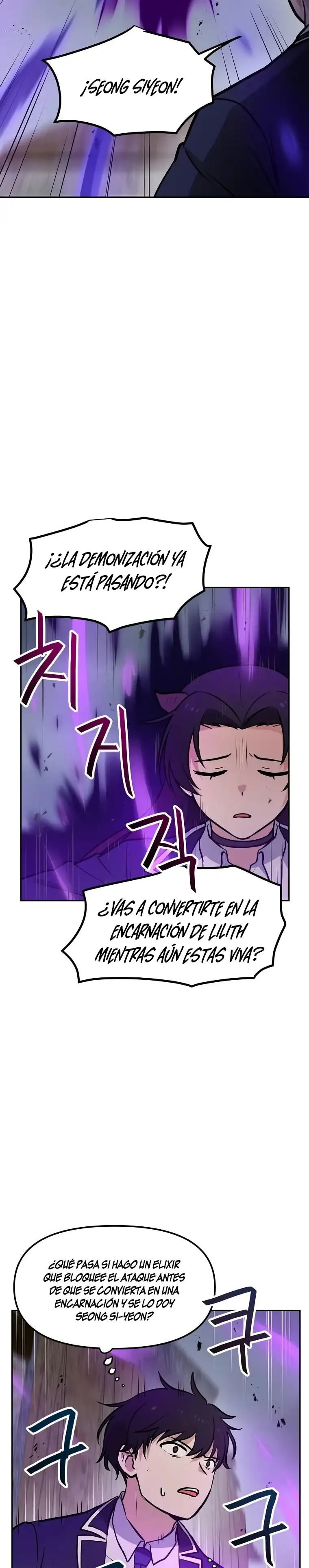 Tengo mi suerte al nivel máximo Capítulo 61 - Page 7