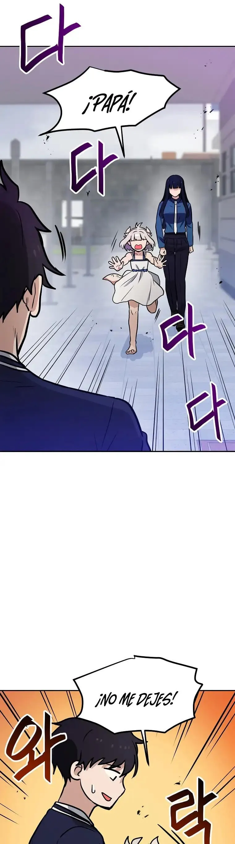 Tengo mi suerte al nivel máximo Capítulo 61 - Page 26
