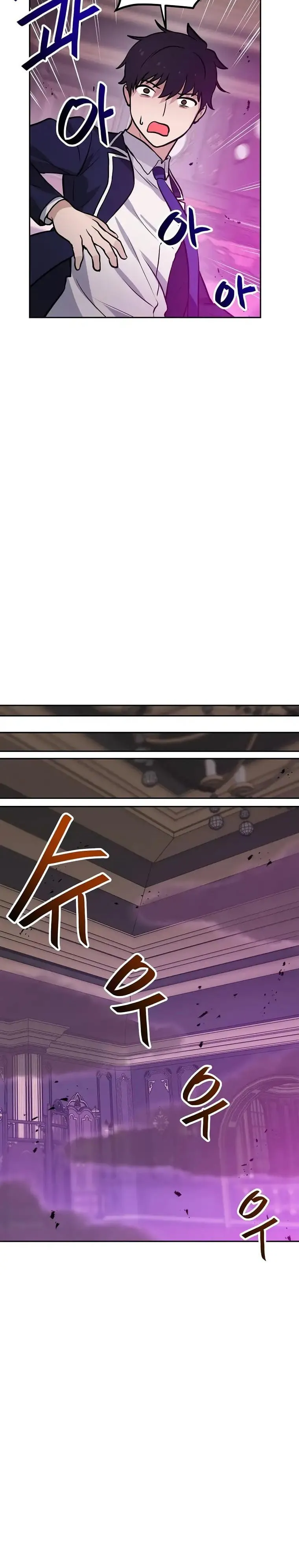 Tengo mi suerte al nivel máximo Capítulo 62 - Page 12