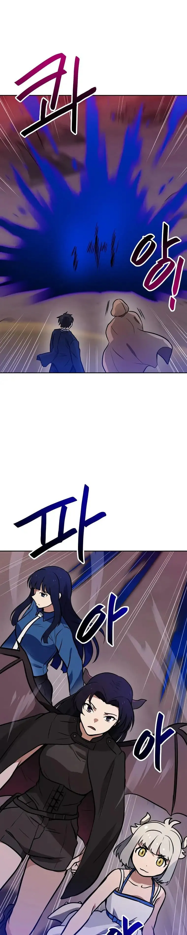 Tengo mi suerte al nivel máximo Capítulo 63 - Page 19