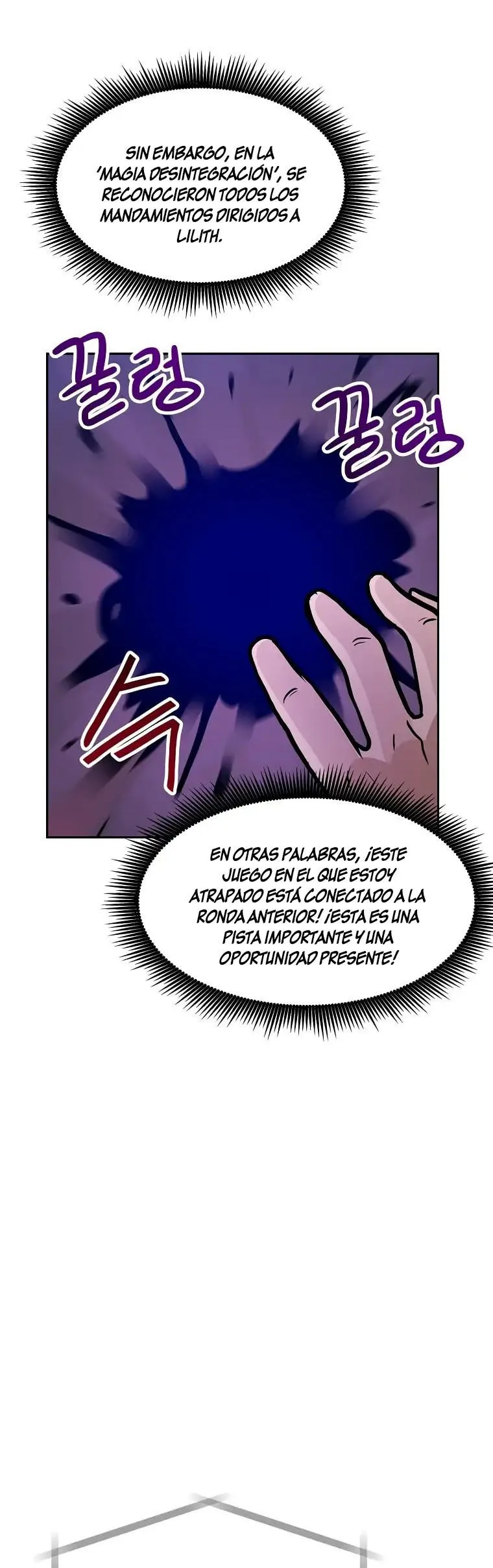 Tengo mi suerte al nivel máximo Capítulo 63 - Page 33