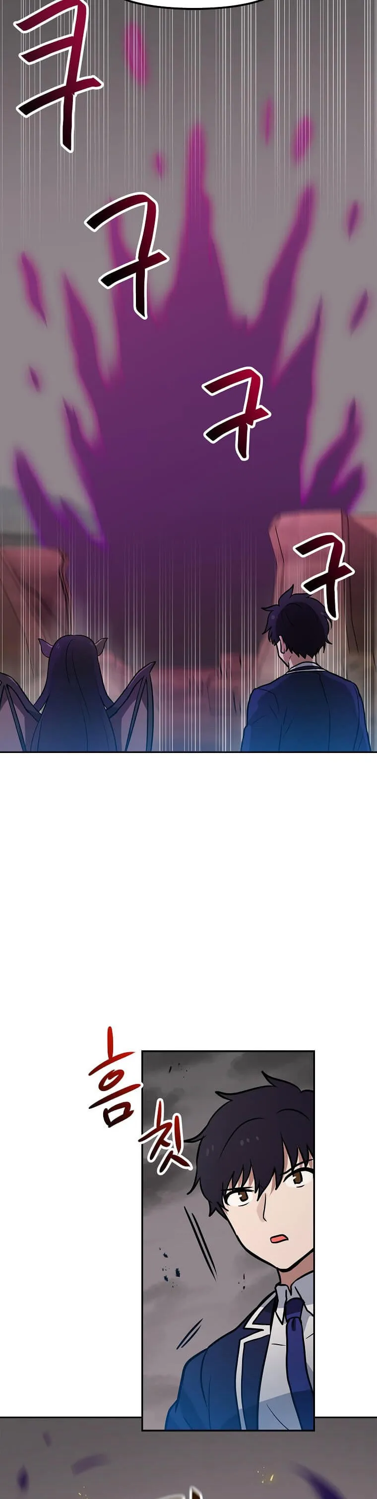 Tengo mi suerte al nivel máximo Capítulo 65 - Page 35