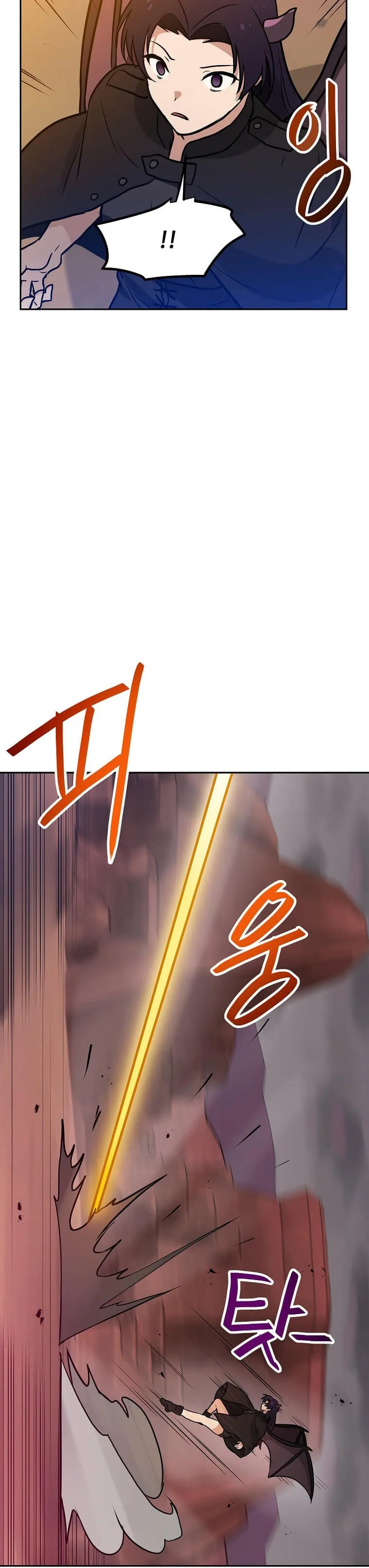 Tengo mi suerte al nivel máximo Capítulo 66 - Page 5
