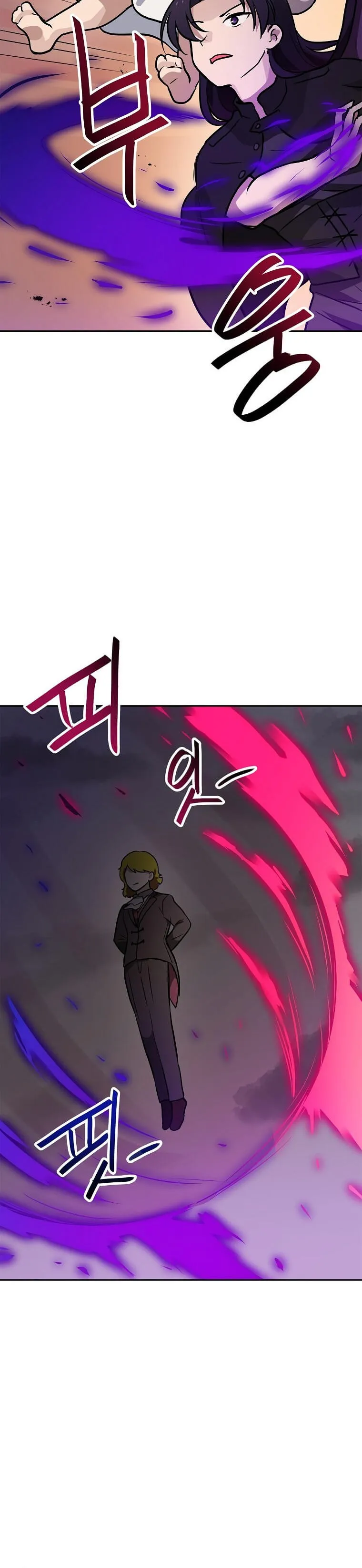 Tengo mi suerte al nivel máximo Capítulo 66 - Page 28