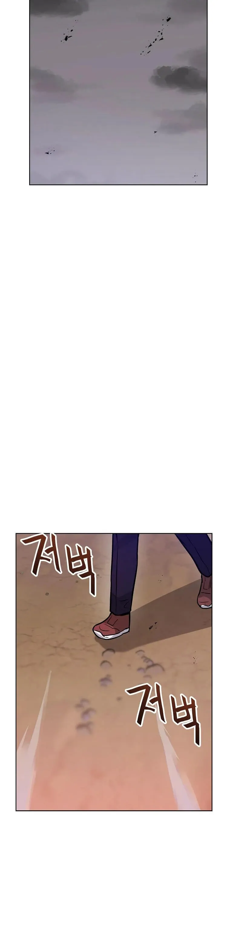 Tengo mi suerte al nivel máximo Capítulo 67 - Page 34