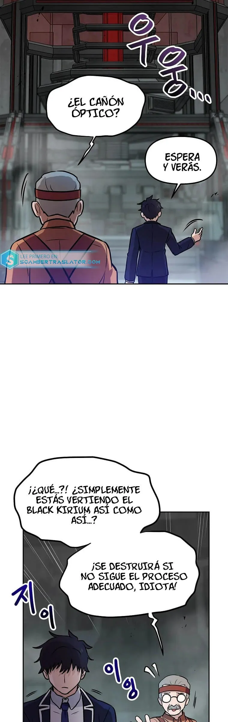 Tengo mi suerte al nivel máximo Capítulo 68 - Page 33