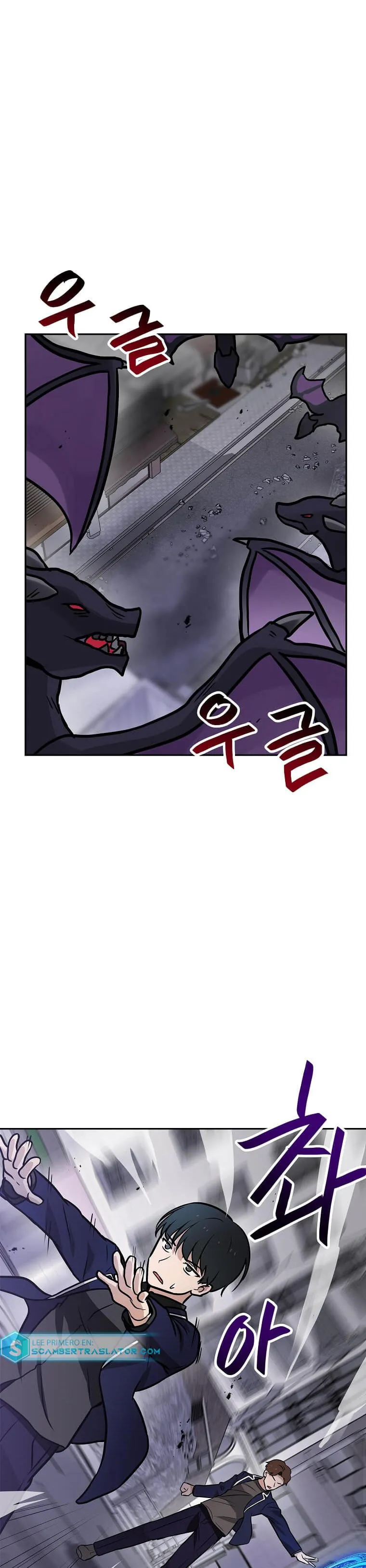 Tengo mi suerte al nivel máximo Capítulo 69 - Page 8