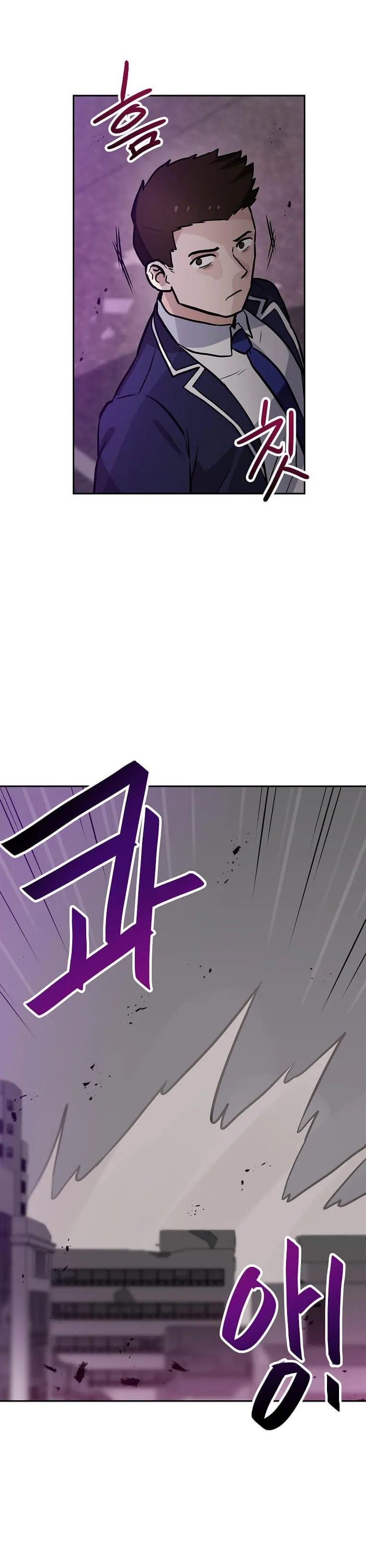 Tengo mi suerte al nivel máximo Capítulo 69 - Page 13
