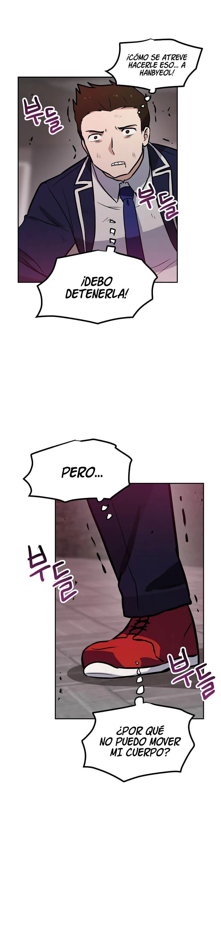 Tengo mi suerte al nivel máximo Capítulo 69 - Page 24