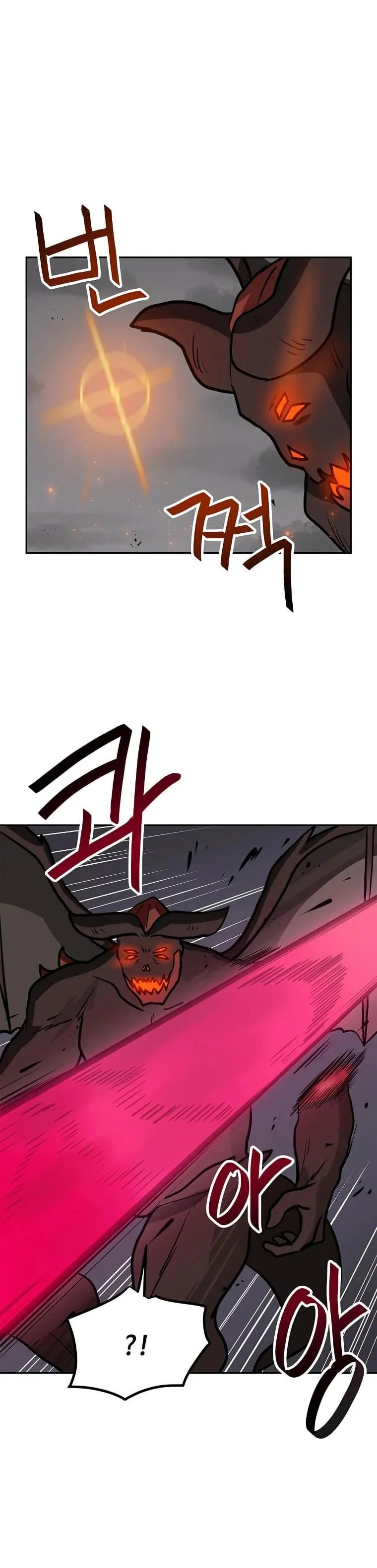 Tengo mi suerte al nivel máximo Capítulo 70 - Page 21