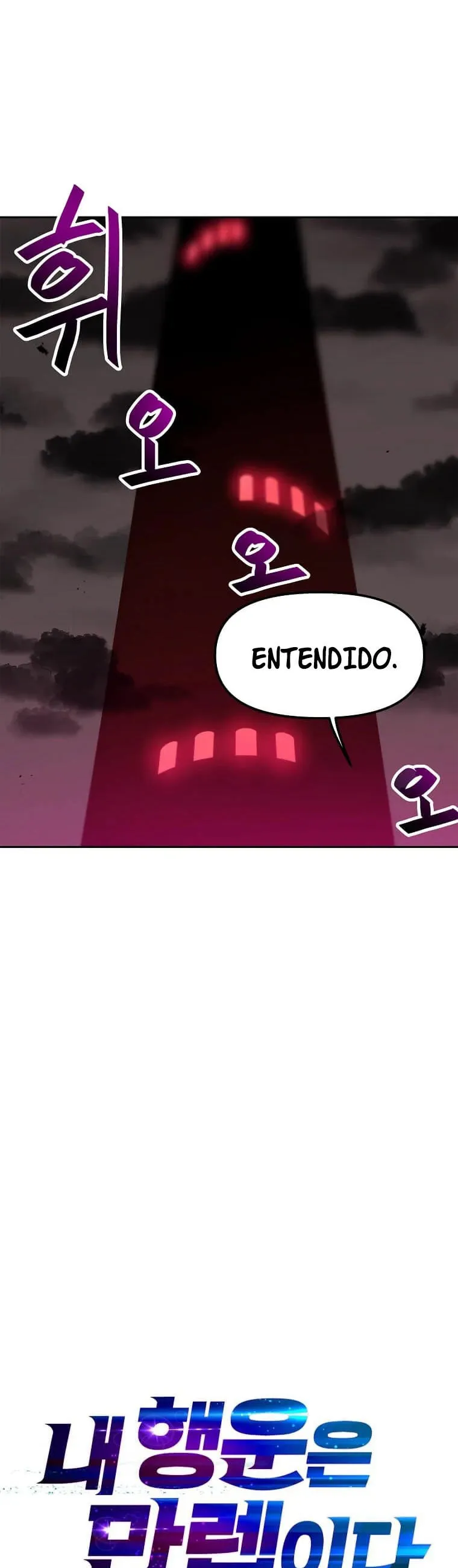 Tengo mi suerte al nivel máximo Capítulo 71 - Page 11