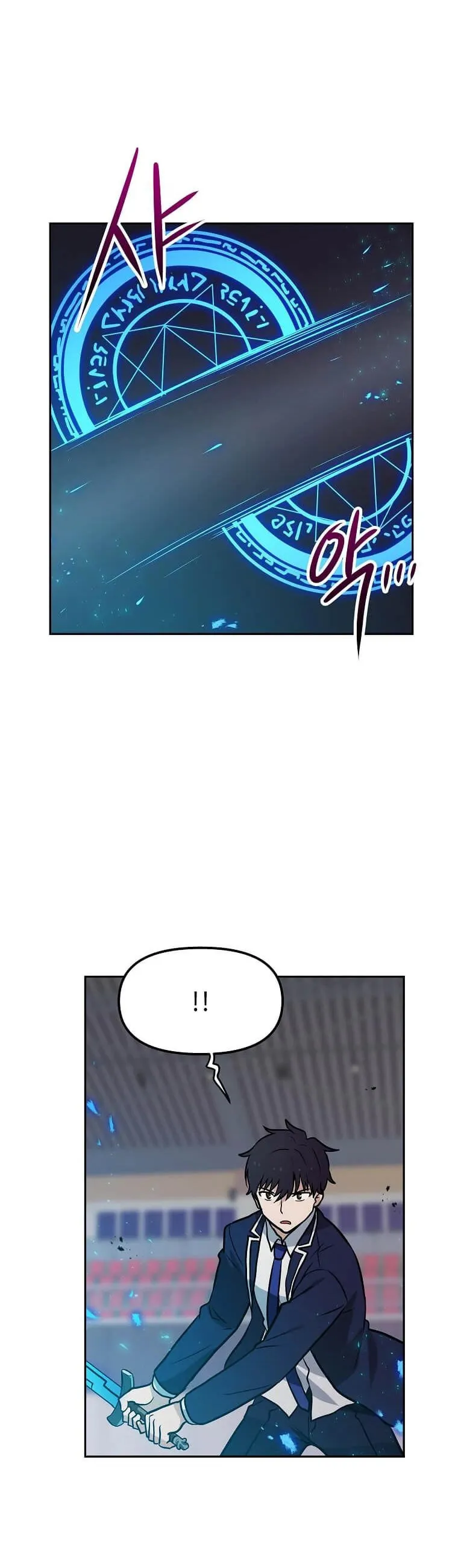 Tengo mi suerte al nivel máximo Capítulo 71 - Page 23