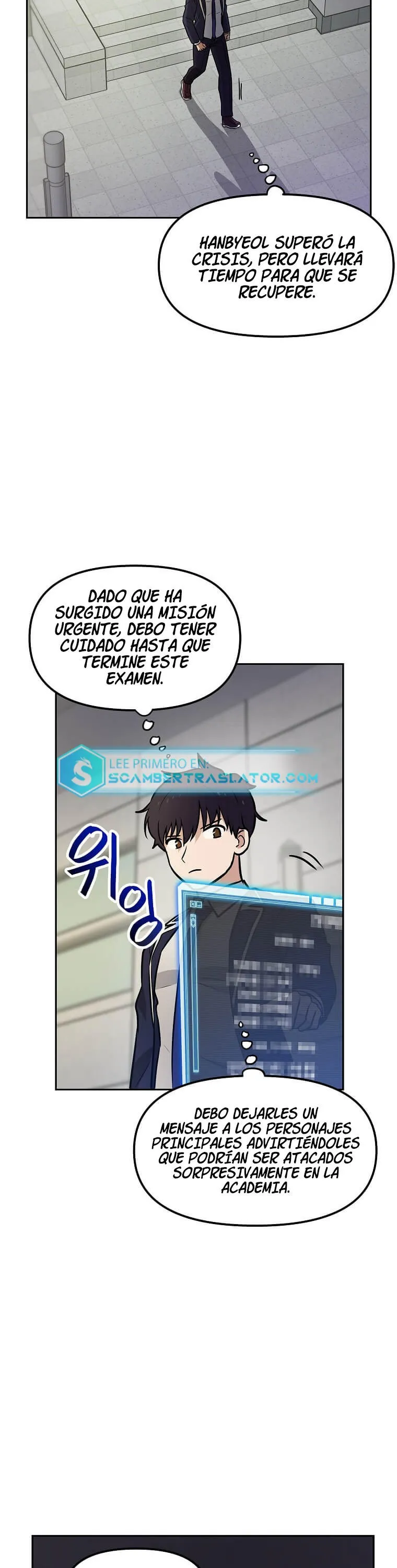 Tengo mi suerte al nivel máximo Capítulo 72 - Page 3