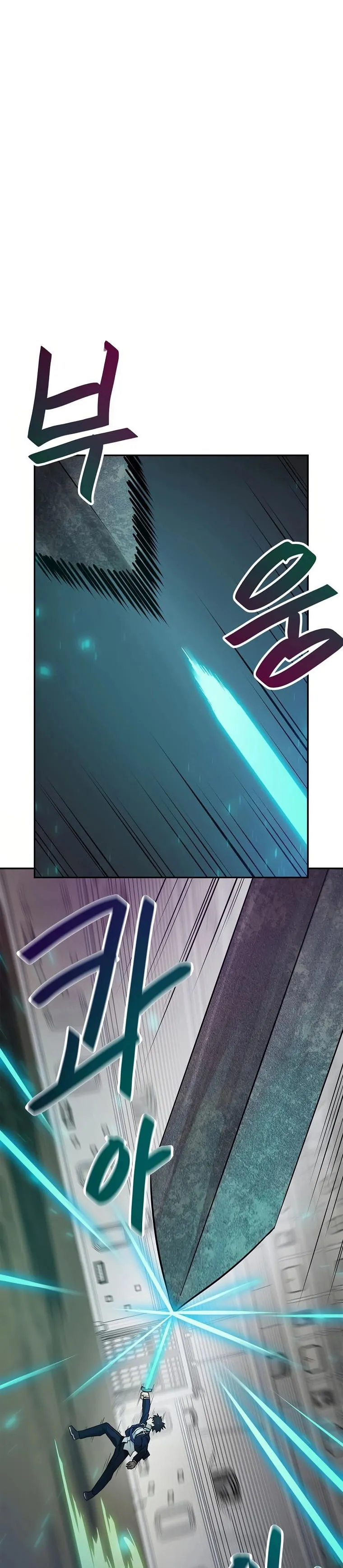 Tengo mi suerte al nivel máximo Capítulo 74 - Page 2