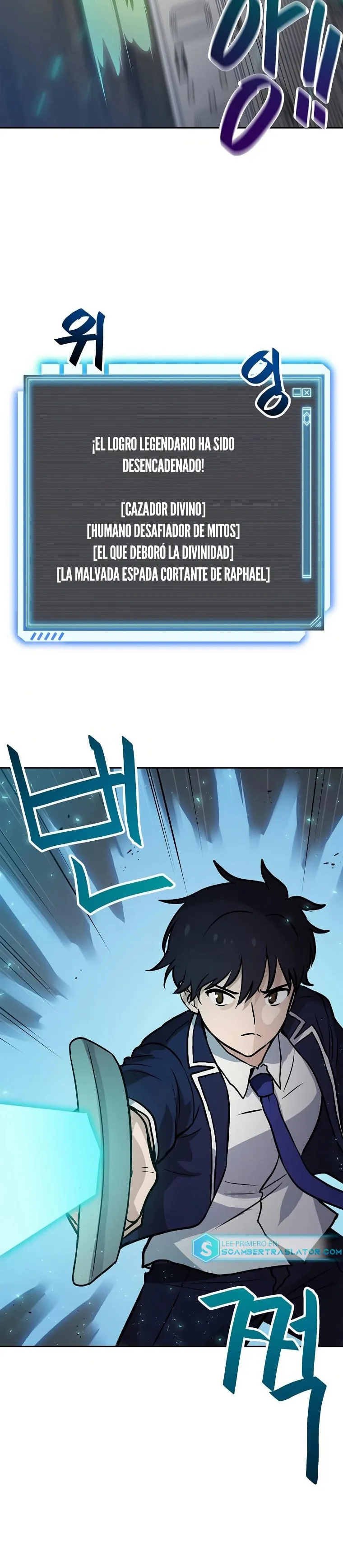 Tengo mi suerte al nivel máximo Capítulo 74 - Page 3
