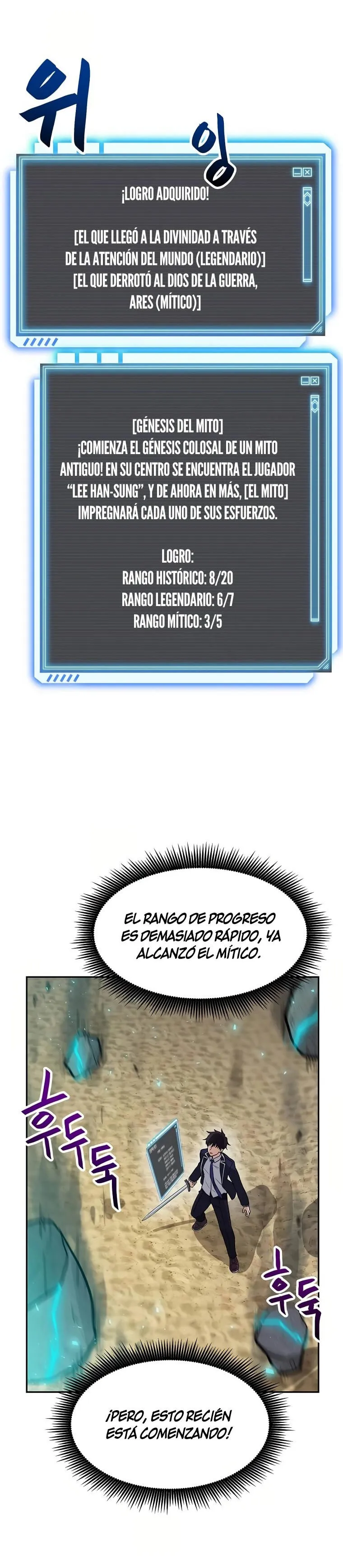 Tengo mi suerte al nivel máximo Capítulo 74 - Page 6