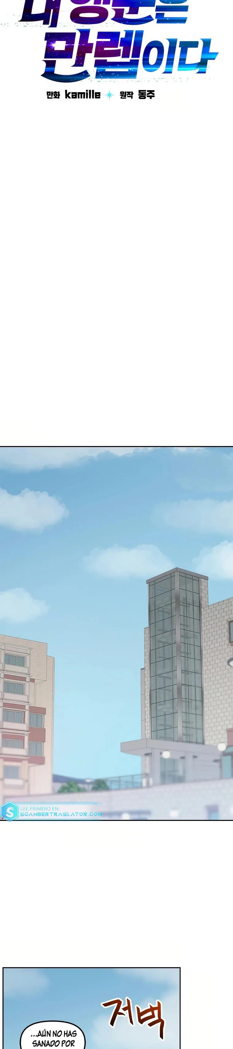 Tengo mi suerte al nivel máximo Capítulo 75 - Page 5