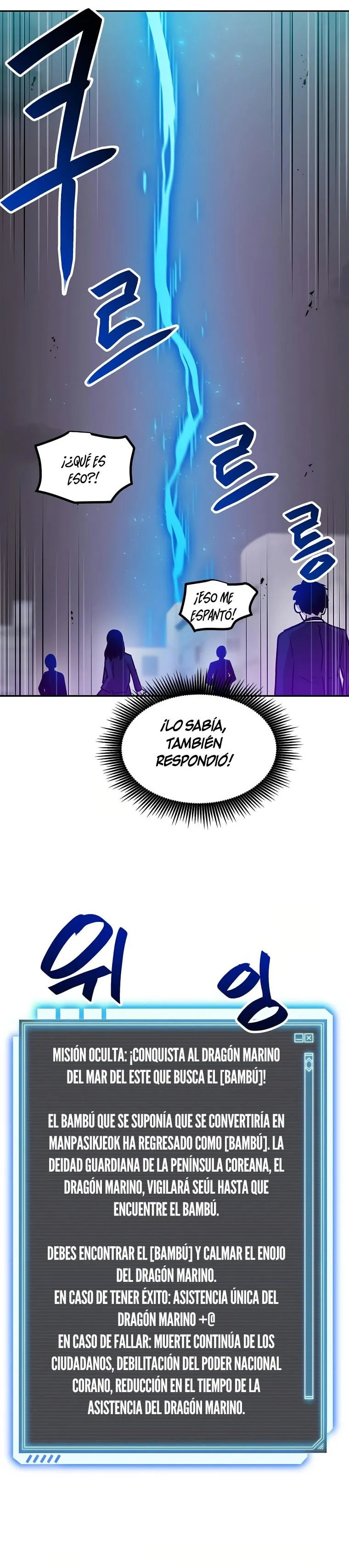 Tengo mi suerte al nivel máximo Capítulo 75 - Page 11