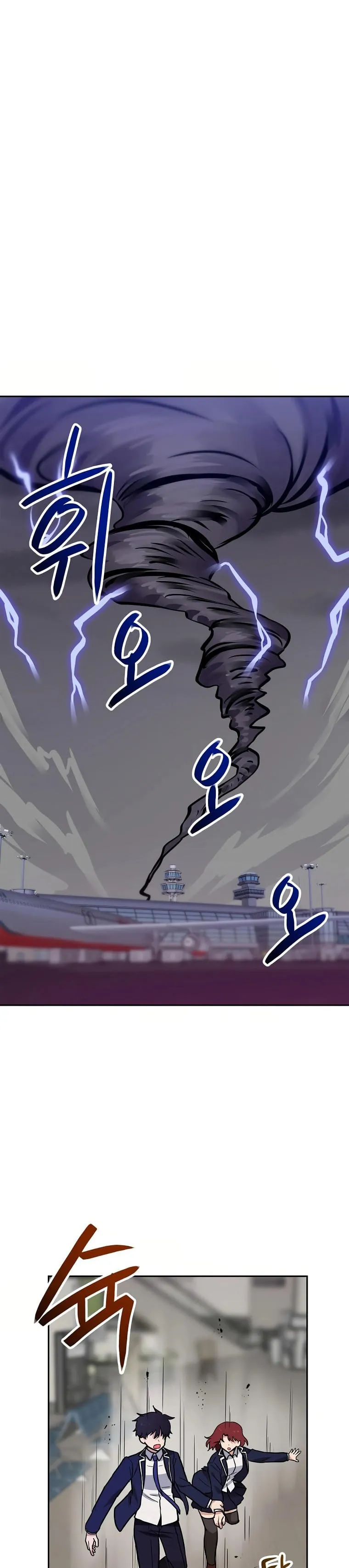 Tengo mi suerte al nivel máximo Capítulo 75 - Page 14