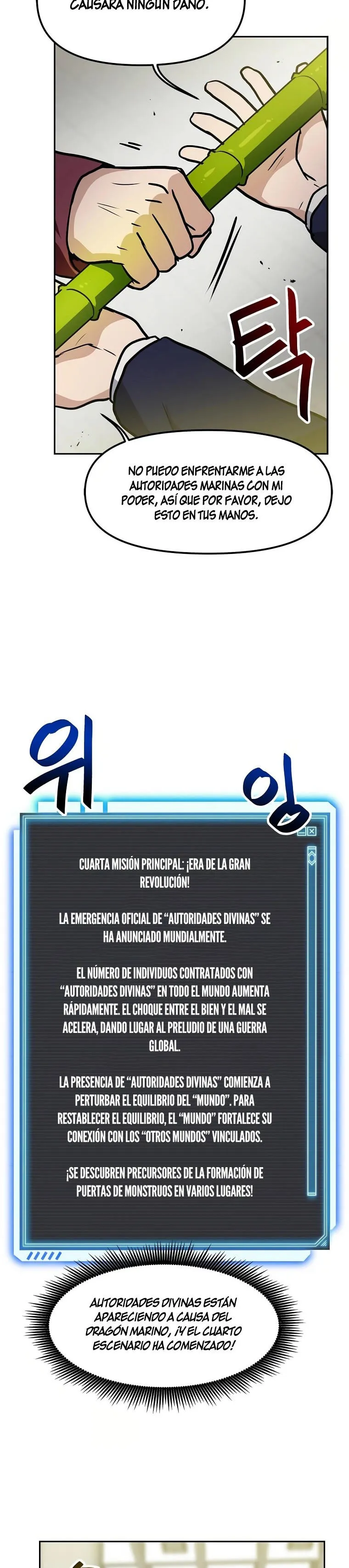Tengo mi suerte al nivel máximo Capítulo 75 - Page 20