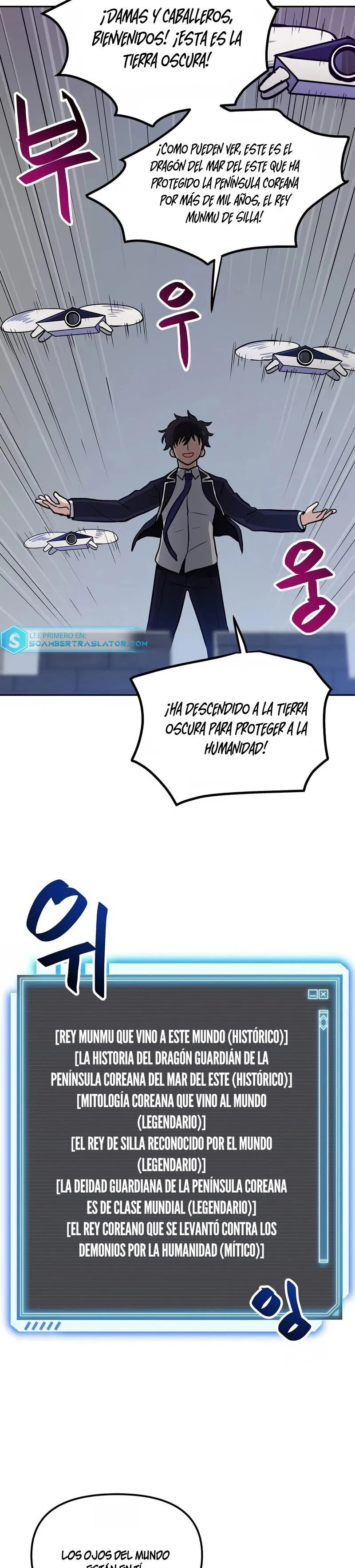 Tengo mi suerte al nivel máximo Capítulo 76 - Page 11