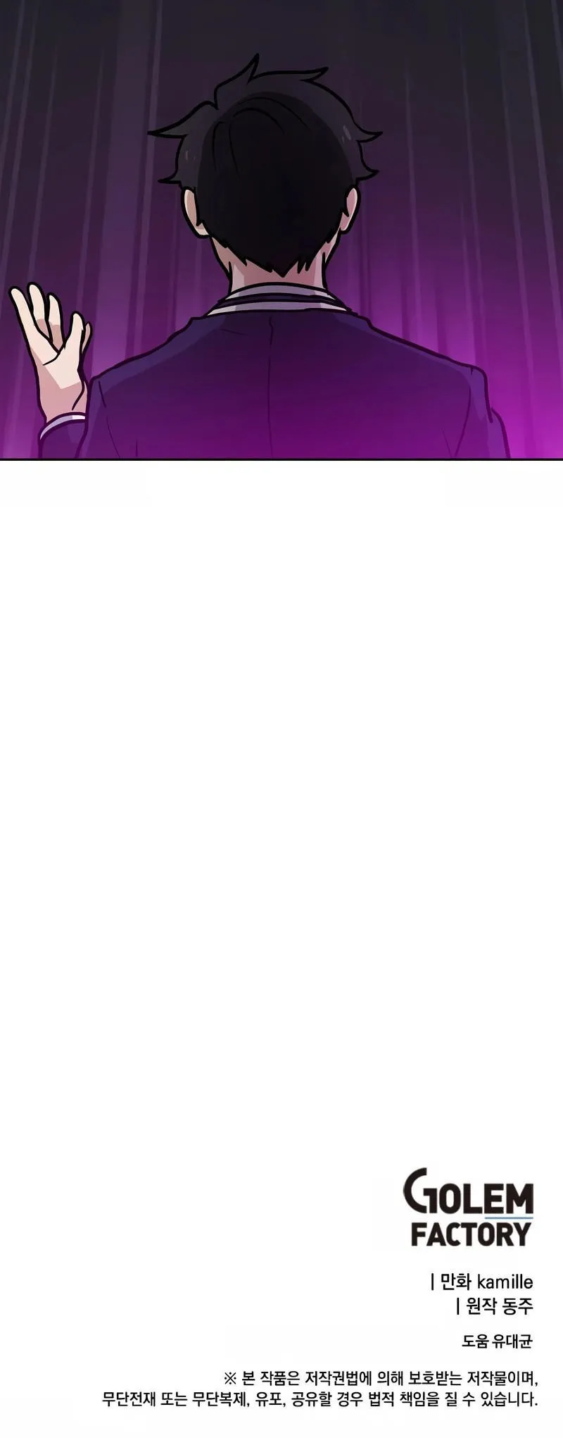 Tengo mi suerte al nivel máximo Capítulo 77 - Page 37