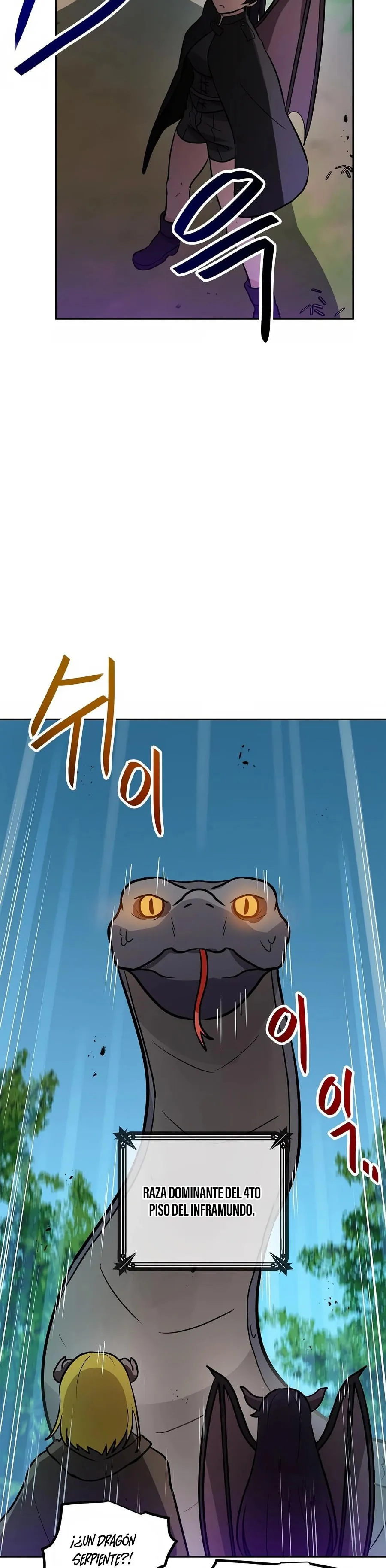 Tengo mi suerte al nivel máximo Capítulo 78 - Page 4