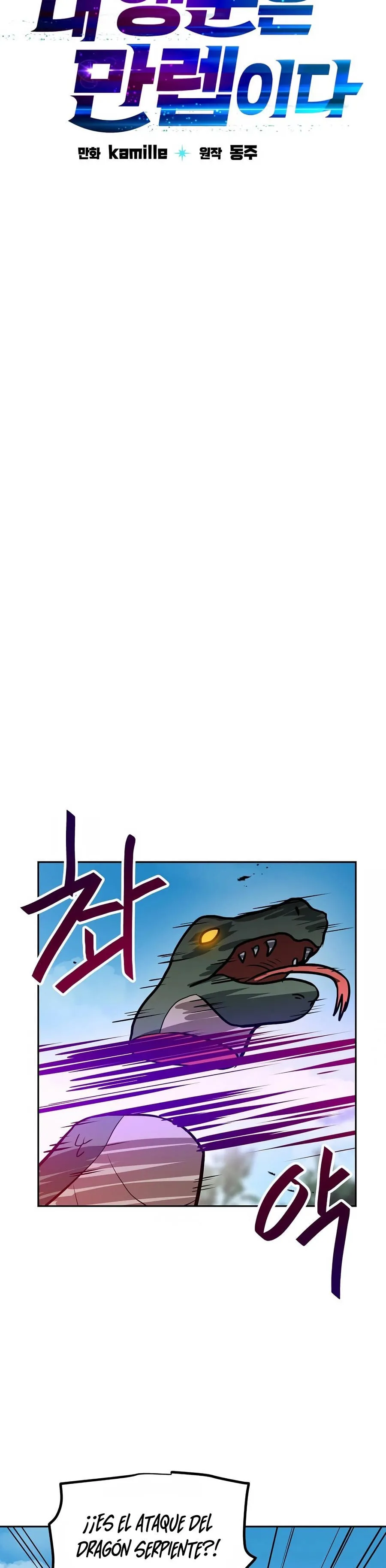 Tengo mi suerte al nivel máximo Capítulo 78 - Page 6
