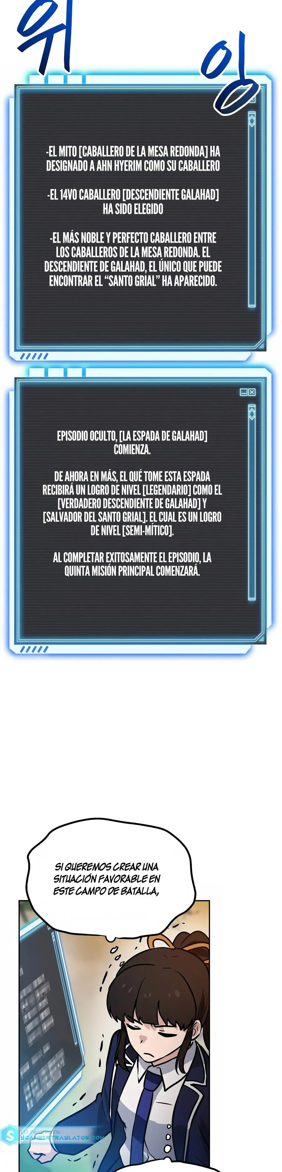 Tengo mi suerte al nivel máximo Capítulo 78 - Page 27