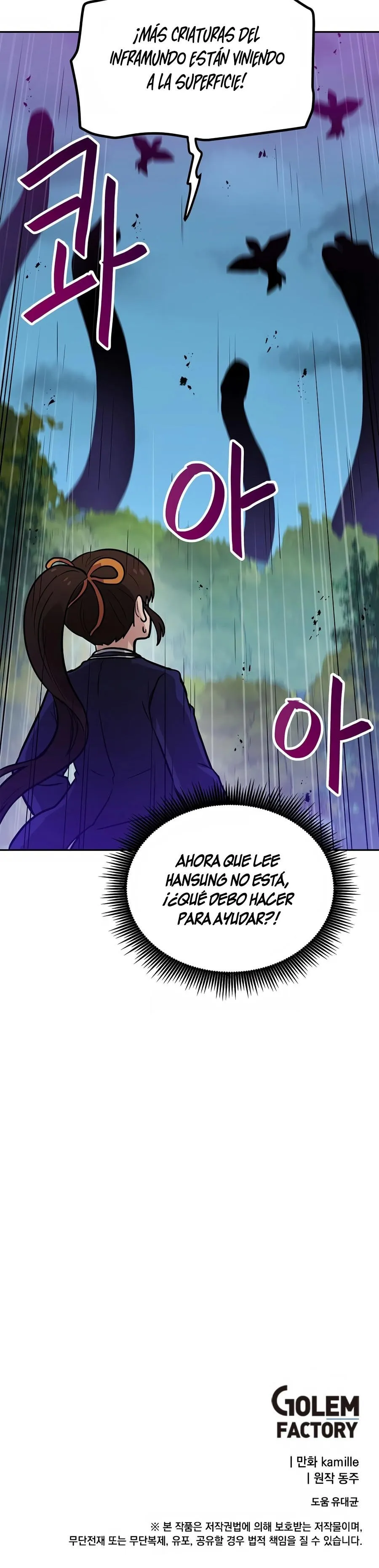 Tengo mi suerte al nivel máximo Capítulo 78 - Page 37