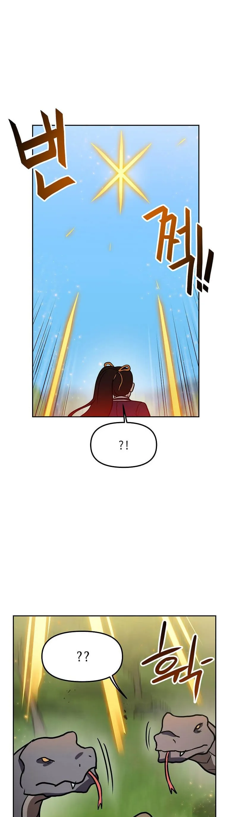 Tengo mi suerte al nivel máximo Capítulo 79 - Page 10