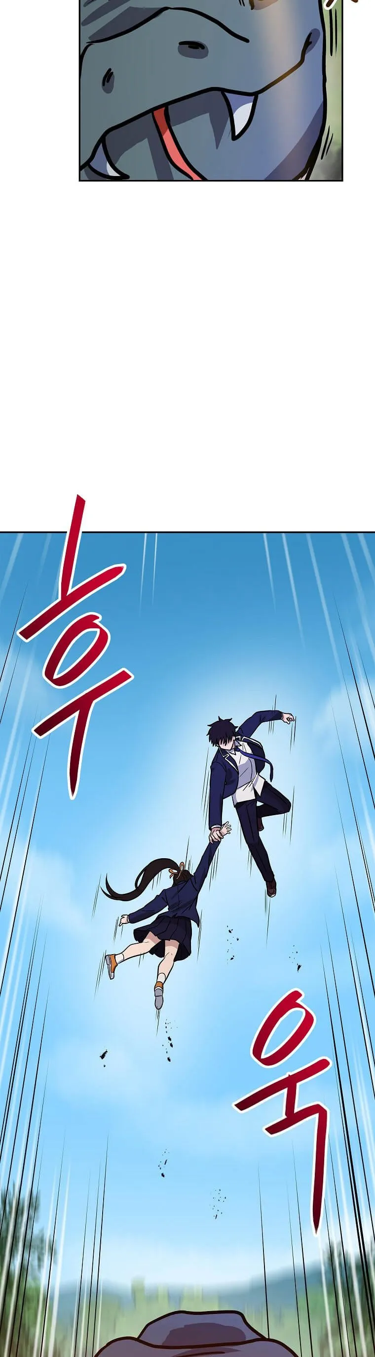 Tengo mi suerte al nivel máximo Capítulo 79 - Page 24