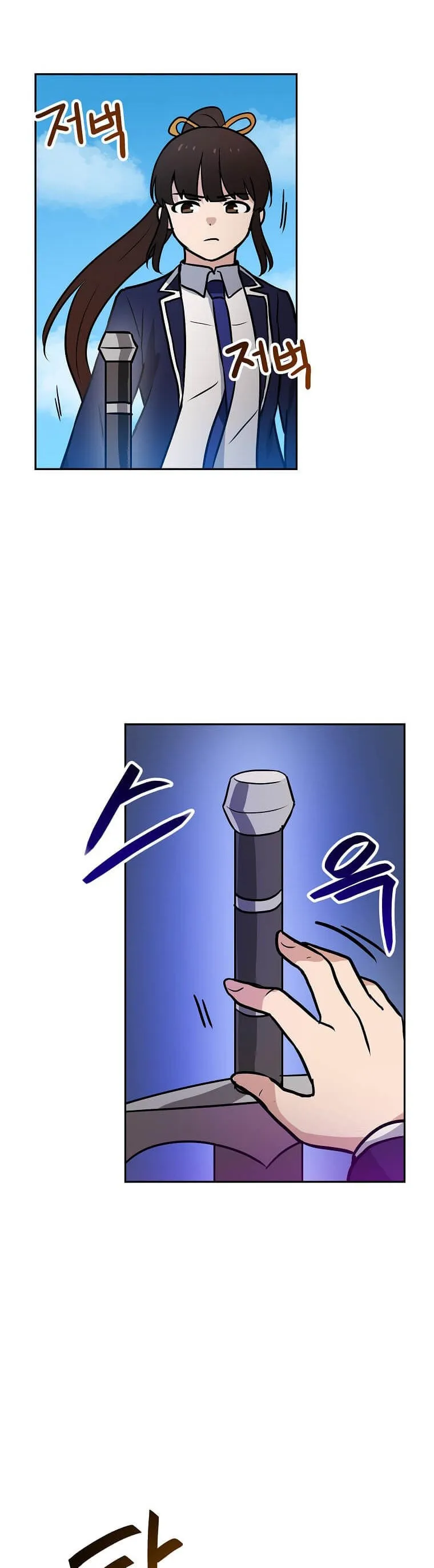 Tengo mi suerte al nivel máximo Capítulo 79 - Page 27