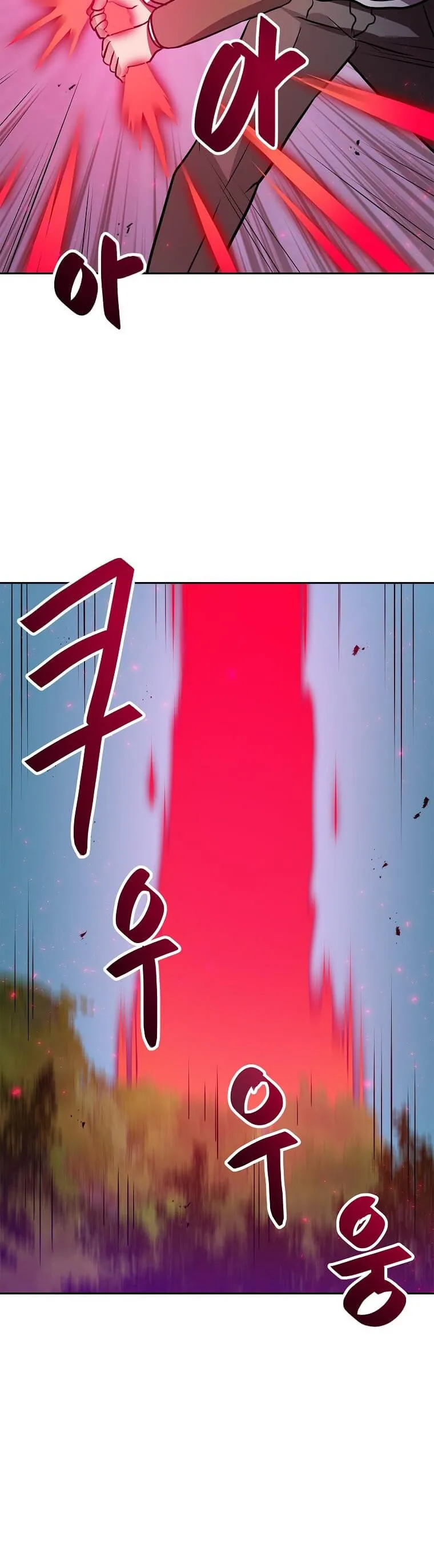 Tengo mi suerte al nivel máximo Capítulo 79 - Page 32