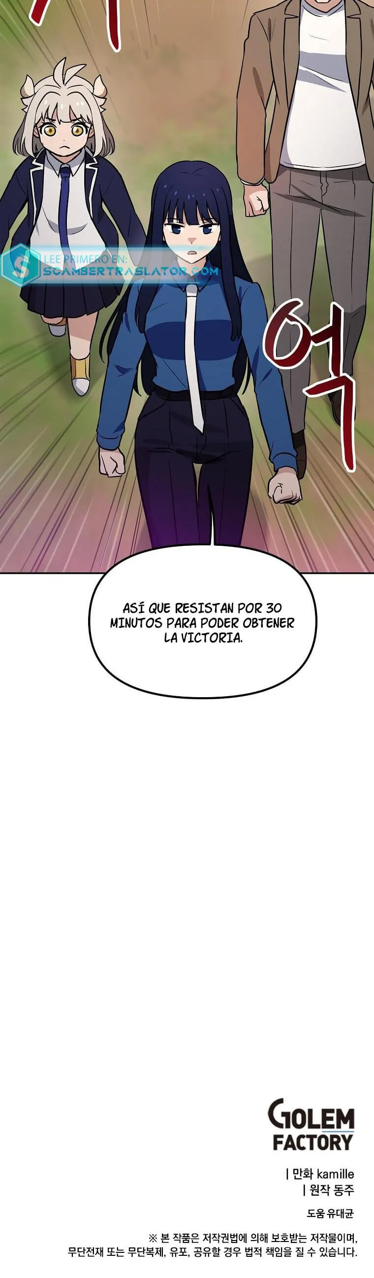Tengo mi suerte al nivel máximo Capítulo 79 - Page 43