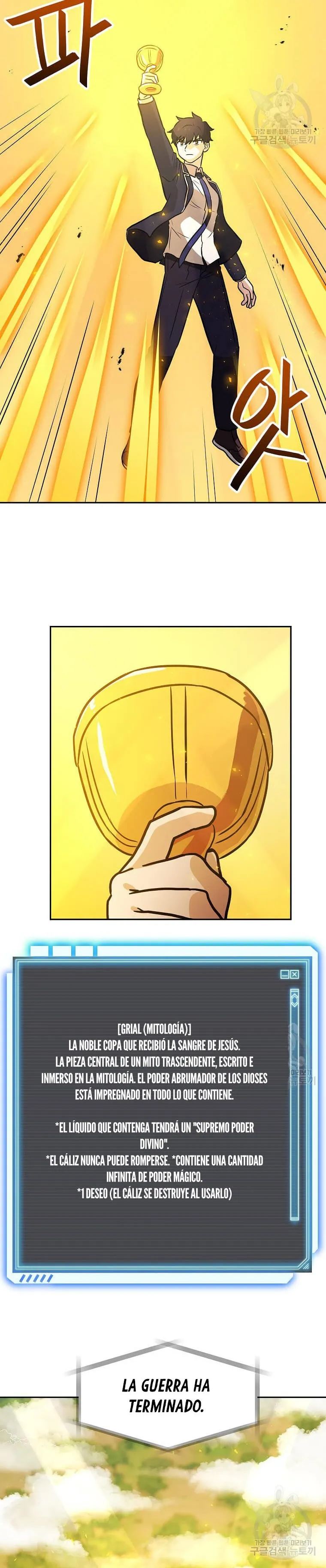 Tengo mi suerte al nivel máximo Capítulo 80 - Page 7