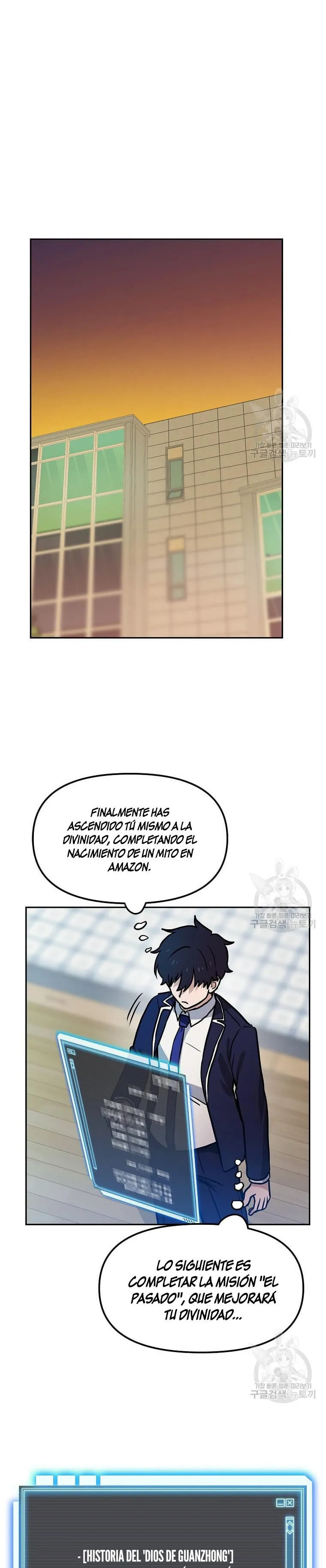 Tengo mi suerte al nivel máximo Capítulo 80 - Page 11