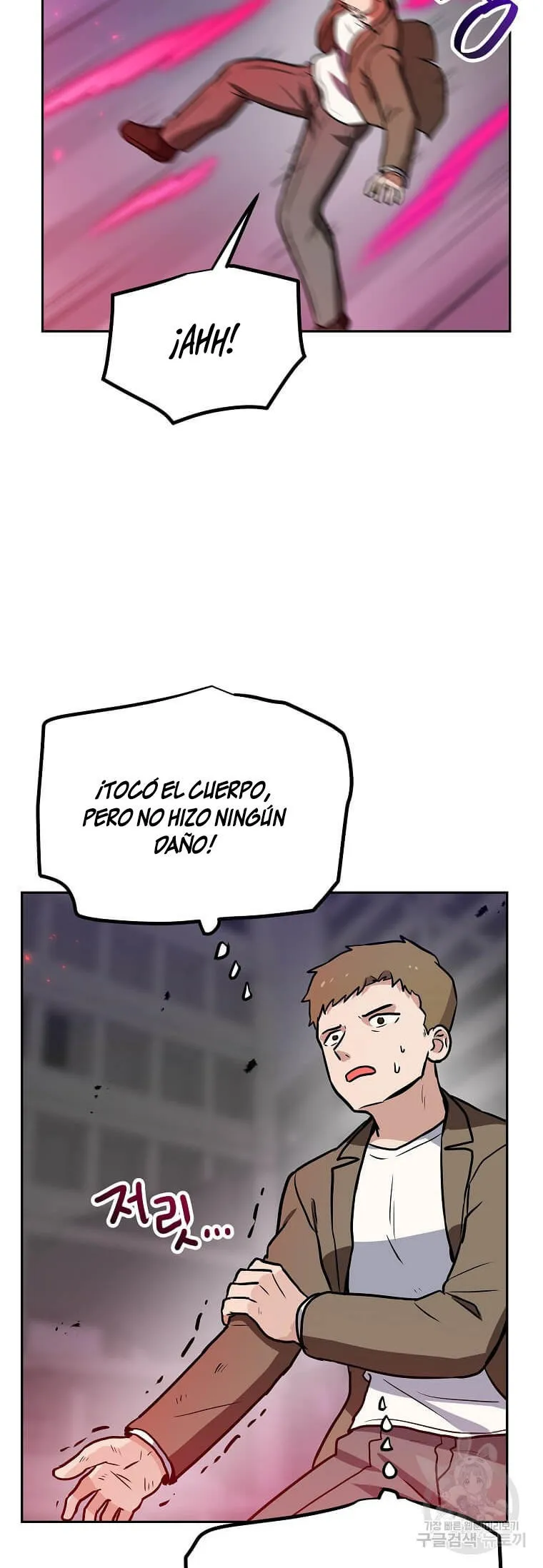 Tengo mi suerte al nivel máximo Capítulo 80 - Page 26