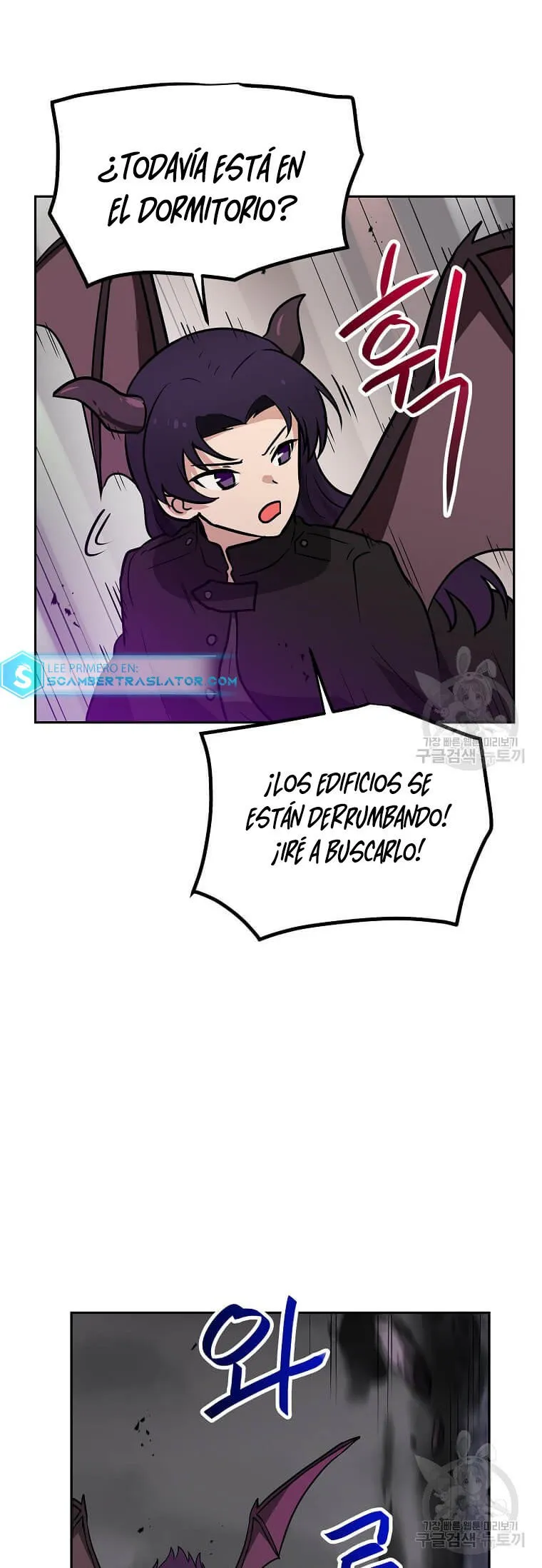 Tengo mi suerte al nivel máximo Capítulo 80 - Page 28