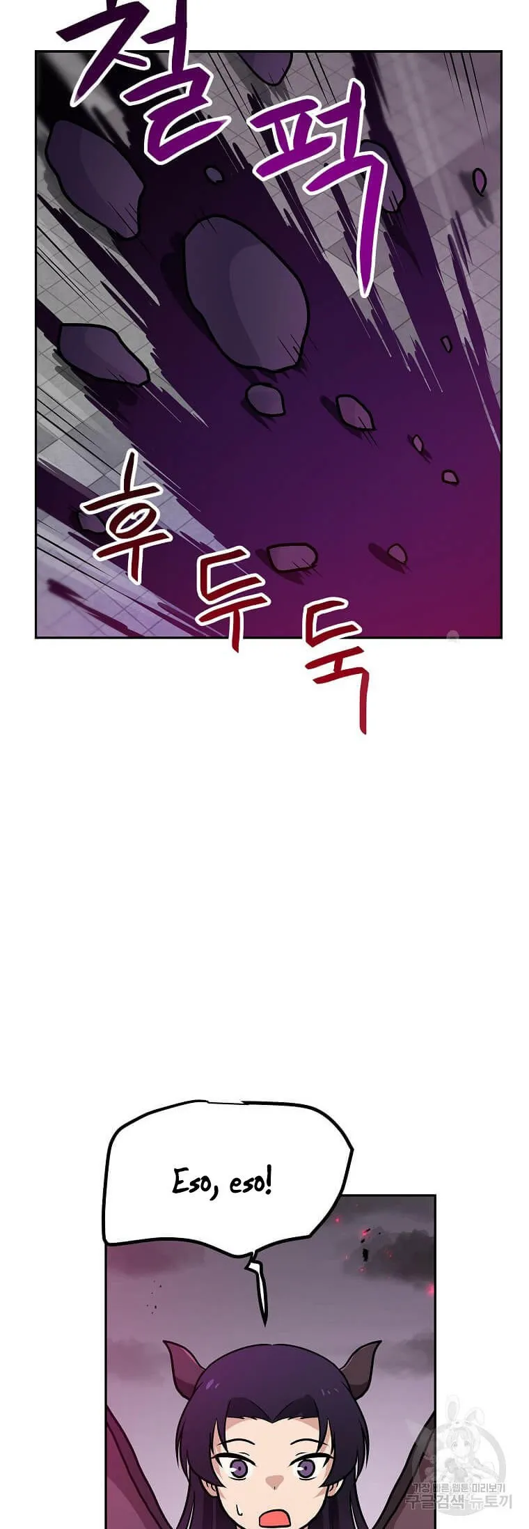 Tengo mi suerte al nivel máximo Capítulo 80 - Page 35
