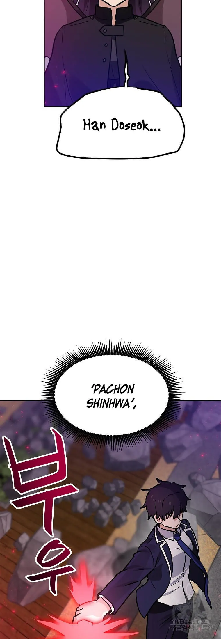 Tengo mi suerte al nivel máximo Capítulo 80 - Page 36