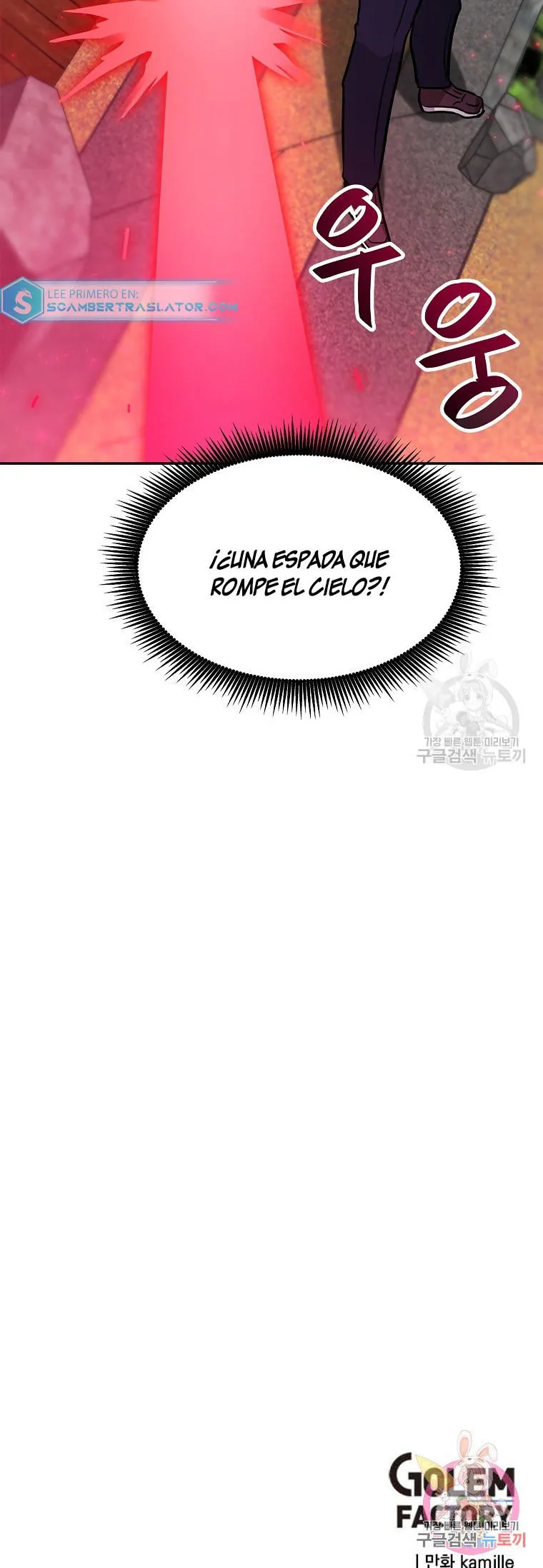 Tengo mi suerte al nivel máximo Capítulo 80 - Page 37
