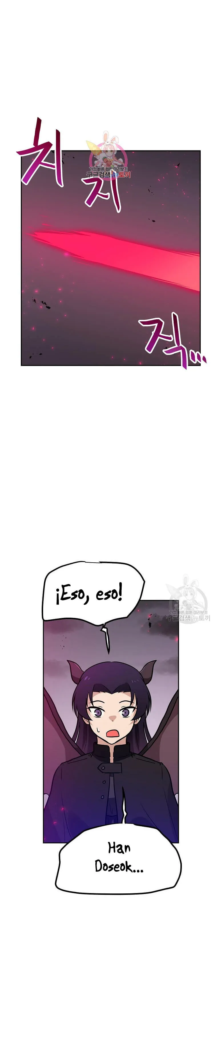 Tengo mi suerte al nivel máximo Capítulo 81 - Page 2
